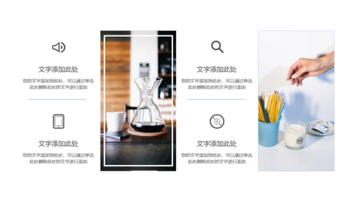 乘风破浪商务工作汇报通用PPT模板