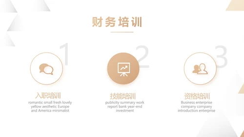 金大气创意银行年终工作汇报动态PPT