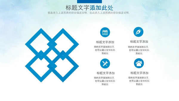 基因生物化学医疗医学DNA学术研究PPT