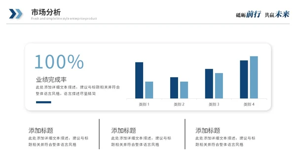 蓝色简约商务公司介绍企业介绍企业宣传产品介绍ppt模板