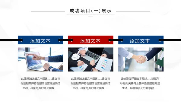 2021红蓝简约2021市场部年终总结新年计划述职报告PPT