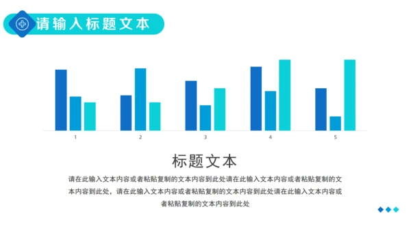 蓝色简约医院医生工作总结汇报通用PPT模板