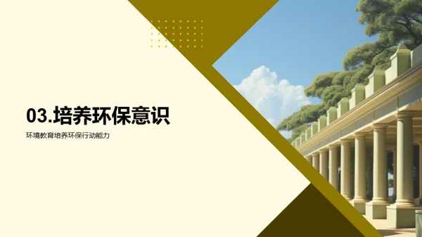 简约风其他行业教学课件PPT模板