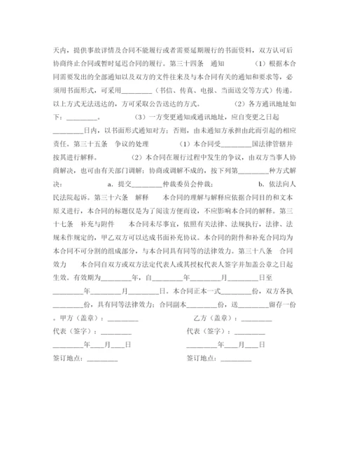 2023年销售代理合同.docx