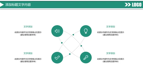 时尚大气中国农业银行金融投资理财工作汇报PPT模板