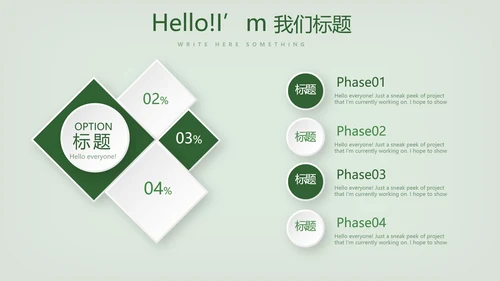 台球桌球俱乐部动态PPT模板