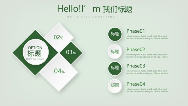 台球桌球俱乐部动态PPT模板