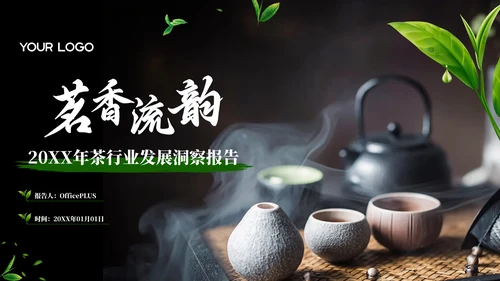 彩色简约封面页PPT版式合集