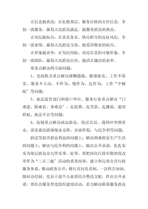 2023年浅谈创新群众路线教育实践活动的载体