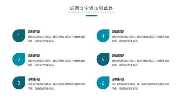 云南印象香格里拉西双版纳丽江旅游民族风PPT模板