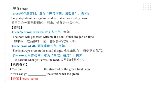 Module 6 Eating together 模块小结课件（共44张PPT）