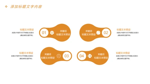 时尚读书分享快乐阅读教育培训课件PPT模板
