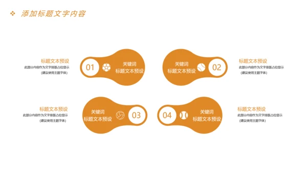 时尚读书分享快乐阅读教育培训课件PPT模板
