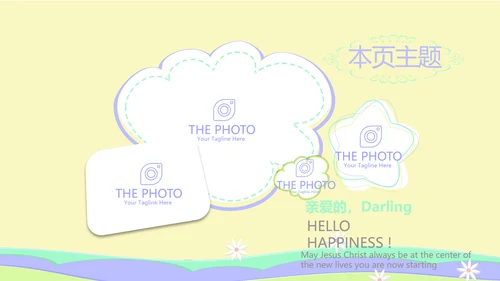 小学复活节彩蛋动态PPT