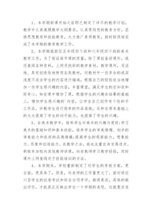 高三英语教师个人总结.docx