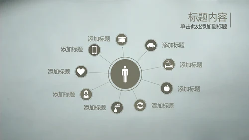 开场视频片头毛笔写字ppt动态模板