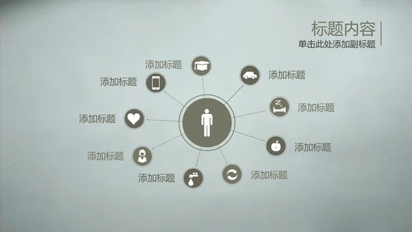 开场视频片头毛笔写字ppt动态模板