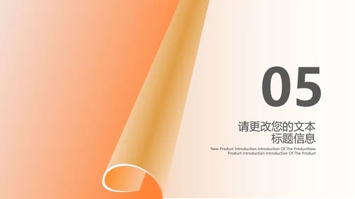 黄色渐变风年度总结汇报PPT模板
