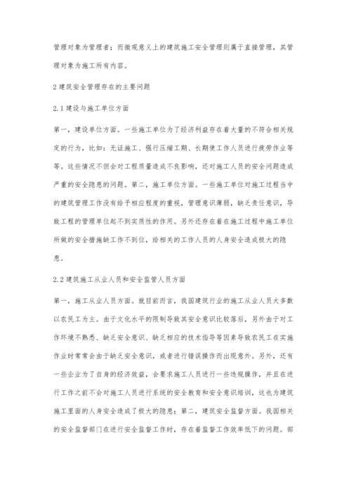 建筑工程安全管理中存在的问题及解决措施分析李瞭瞭.docx