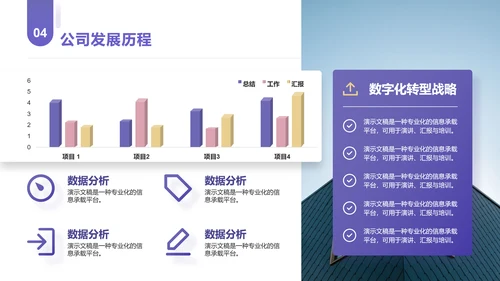 长春花蓝简约风年终总结通用PPT模板