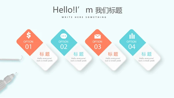 蓝色医疗口腔医学动态PPT