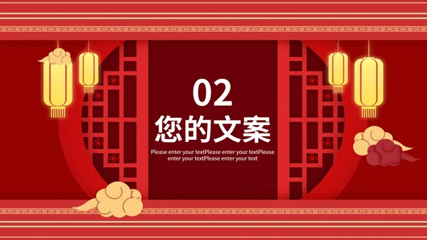 复古新婚礼策划方案PPT模板