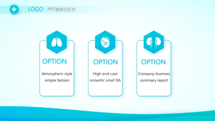 蓝色简约生物医药科技公司动态PPT
