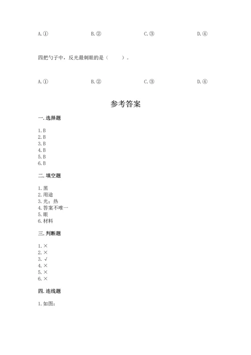 教科版科学二年级上册《期末测试卷》精品【完整版】.docx