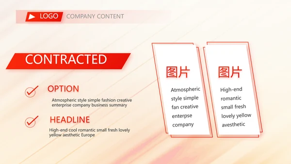 2022奔跑励志个人述职报告商务动态PPT