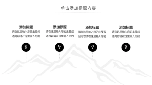 钢琴艺术培训少儿艺术培训动态PPT模板