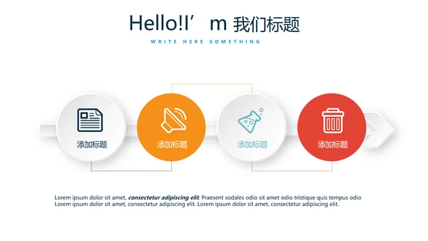 中国航天科技太空宇航员动态PPT