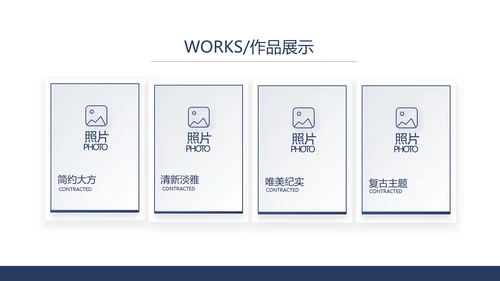 蓝色创意公务员述职报告PPT动态模板