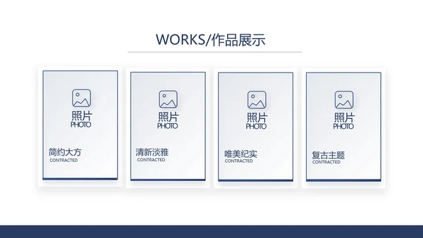 蓝色创意公务员述职报告PPT动态模板