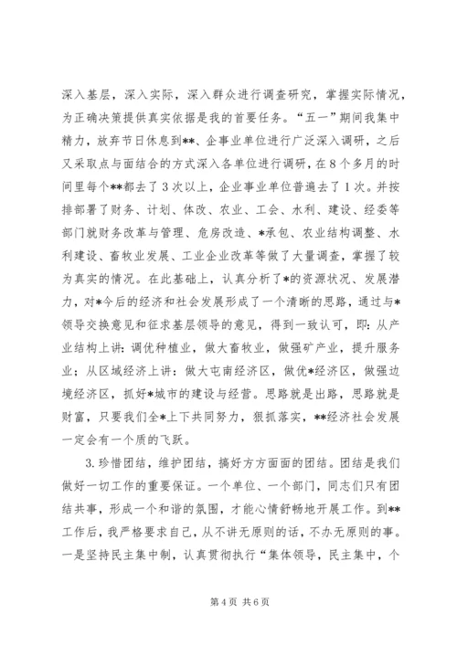 市政府工作报告20XX年.docx