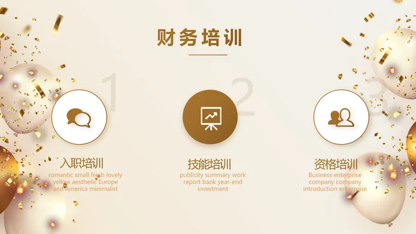 金色大气毕业典礼通用动态PPT模板