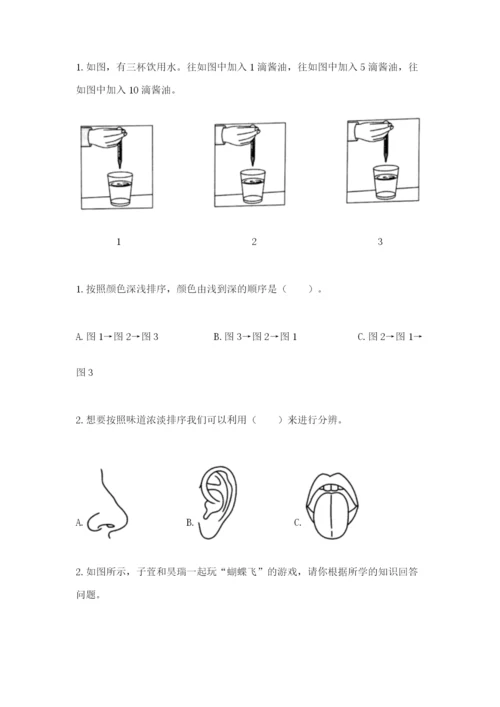 教科版二年级下册科学知识点期末测试卷及完整答案（典优）.docx