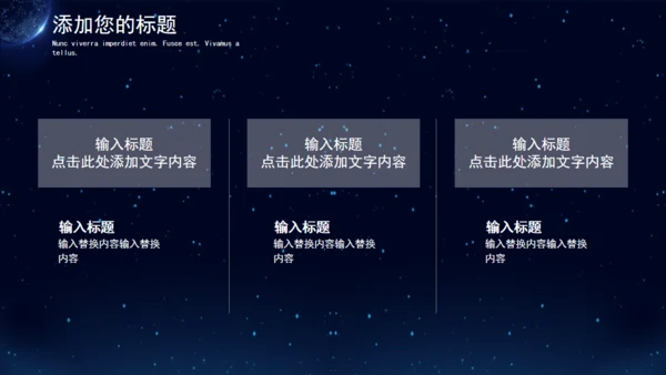 创意5G科技产品发布会通用PPT模板