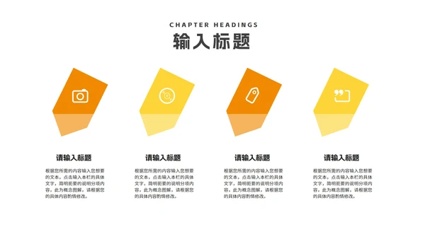 简约风橙色几何毕业论文答辩PPT模板