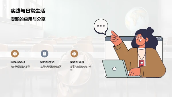 中学生社会实践报告