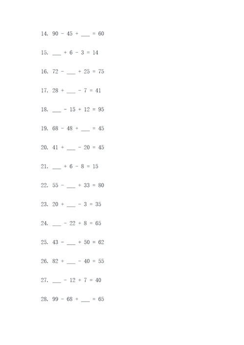 百以内混合加减填空题