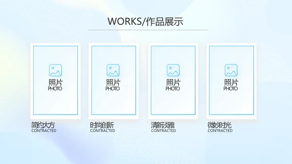 蓝色大气公司产品介绍图片展示PPT动态模板
