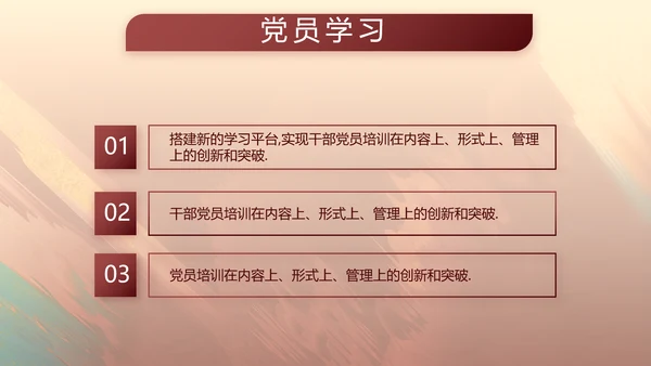 部队军事工作总结汇报演讲动态PPT