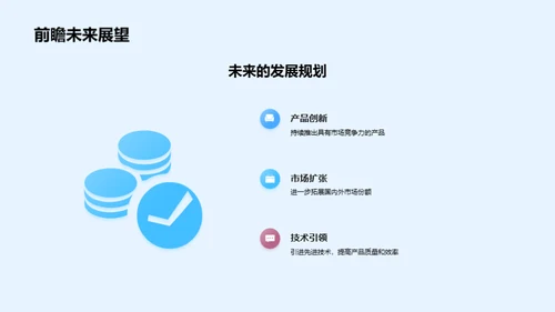 构筑企业精神堡垒