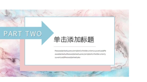 大理石质感营销策划通用PPT模板