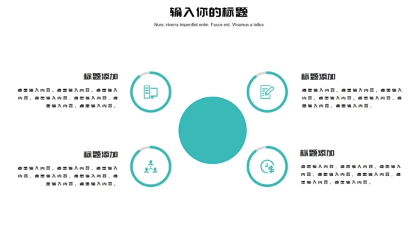 寻找绿洲全国土地日通用PPT模板