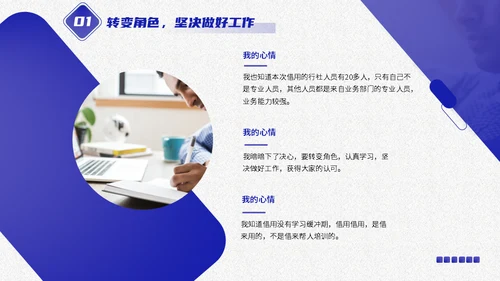 审计报告工作汇报年中网站风多用途通用PPT模板