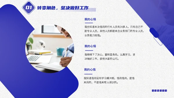 审计报告工作汇报年中网站风多用途通用PPT模板