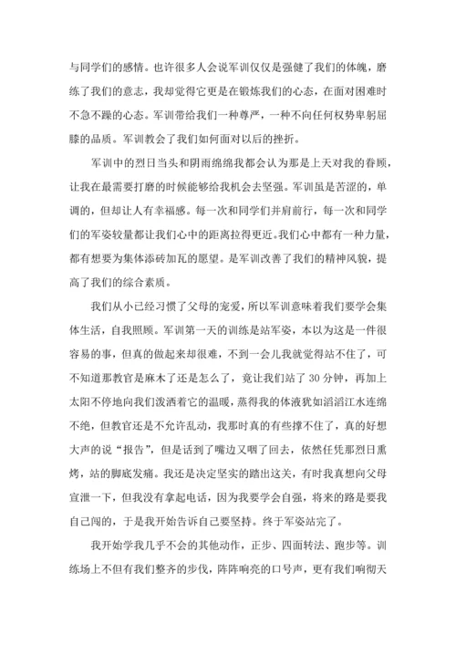 热门大学军训心得体会9篇.docx
