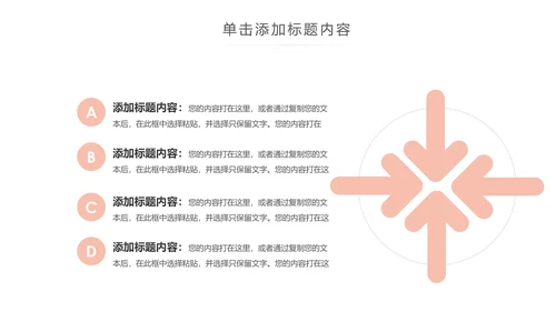 卡通婴儿孕妇护理母婴新生儿孕妇手册PPT模板