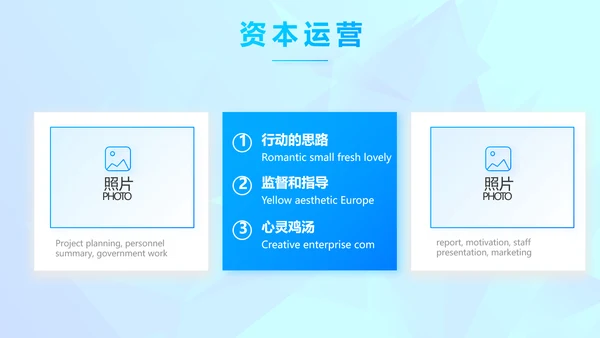 简约公司简介企业宣传工作总结动态PPT模板